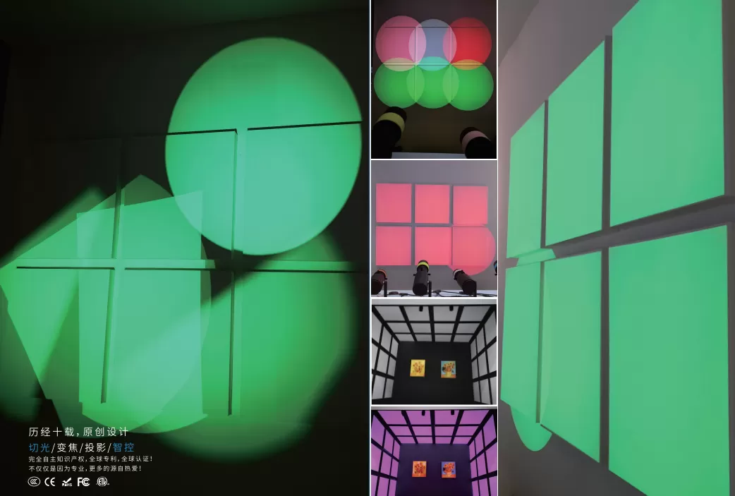 FRAMING PROJECTOR scene thumbnail 3